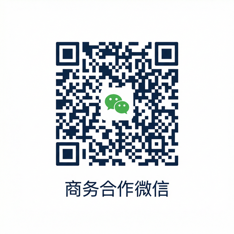 撸啊撸商务合作二维码